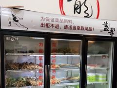 自助取餐区-盖帮鳝鱼串串(东郊记忆店)