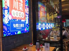 大堂-兔槽江湖菜·重庆璧山兔(水围店)