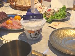 -琥珀川糟粕醋火锅(慈云寺店)