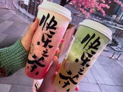 -LELECHA乐乐茶(新街口大洋店)