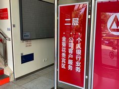 -招商银行(北京青年路支行)