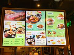 -谷田稻香·砂锅菜(川沙百联店)