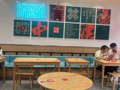 -塔斯汀中国汉堡(横岗志健广场店)