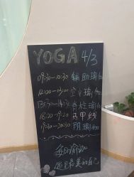 点击看大图 -玛尼瑜伽·普拉提