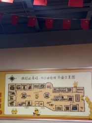 -疯狂的麦咭(长沙店)