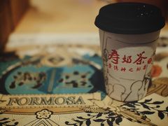 -寿奶茶·鲜奶与茶(合生汇购物中心店)
