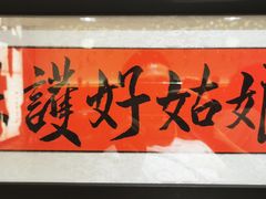 -那些年一起吃串的地方烧烤(观前街店)
