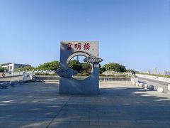 -厦门园林博览苑