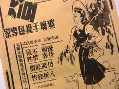 -老街坊市井火锅(营门口店)