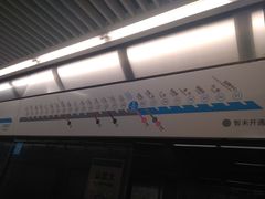 -大龙山(地铁站)