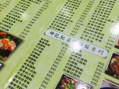 -坤记煲仔小菜(西环店)