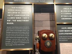 -上海市外滩历史纪念馆