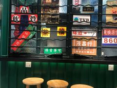 -孖记茶档·热腾茶餐(荔湾领展广场店)