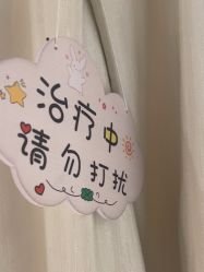 -广东韩妃整形外科医院