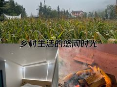 -鹿院坪生态旅游景区