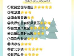 -沉浸北京·团建旅行·密室剧本杀·年会会议轰趴拓展