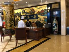 -无名居(西直门总店)