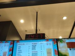 -茶百道(柏威年店)
