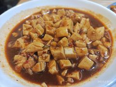 麻婆豆腐-长寿面馆(振兴路店)