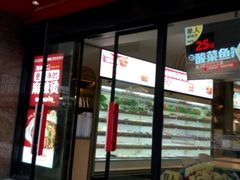 门面-每味每客·重庆麻辣烫(拓展大厦店)
