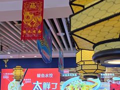 -渔家风味·鲅鱼水饺·央视展播·海鲜天津菜(开发区店)