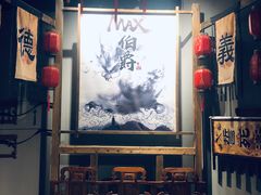 -MAX伯爵沉浸式超级游戏体验馆·实景桌游·剧本杀(小时代店)
