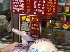 -天泽祥·鼓楼馒头(鼓楼店)