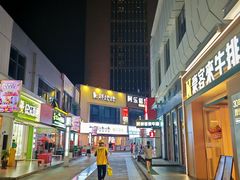 -万达广场(厦门湖里店)