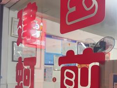 -建国蚵煎蚵面