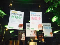 -三只松鼠生活馆(芜湖弋江金鹰店)