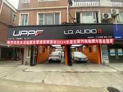 -天猫养车贴膜轻改·蓝电(优匹康桥东路店)