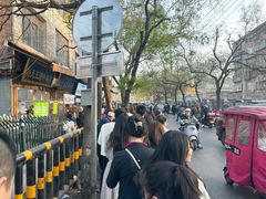 -马文章胖子甑糕(洒金桥店)