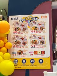 -奈尔宝·儿童乐园·亲子餐厅(鄞州万达店)