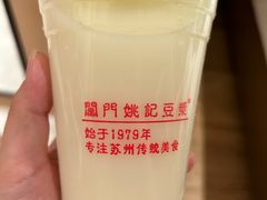 豆浆-阊门姚记豆浆(旧学前直营店)