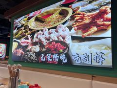 -铭记蛙小仙·活蛙畅享(CBD万达广场店)