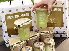 -茶力的小怪兽(梅林卓悦汇店)