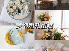 -Whisper studio薇语花艺烘焙工作室