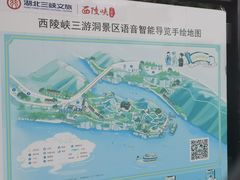 -三游洞