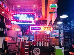 -香港鸿记冰室
