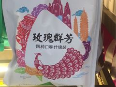 -嘉华饼屋JOY BAKERY(南屏街店)