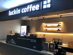 门面-瑞幸咖啡(太阳CITY店)