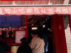-再回首(西关木塔巷店)