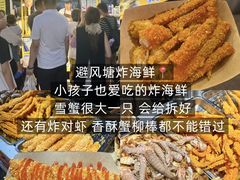 -大学城夜市