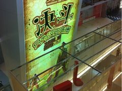 -汉巴味德(大悦城店)