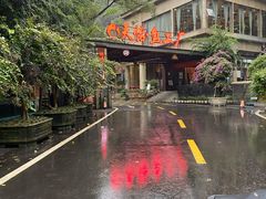-天怡·鱼工厂(梅溪湖店)