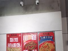 -馬伍旺川菜(金象城店)