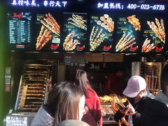 门面-真味烧烤(解放碑店)