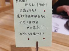 -鲔吞·和牛寿喜烧(闵行区绿瘦酒店)