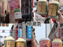-汕头市小公园