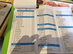-添好运点心专门店(百老汇店)